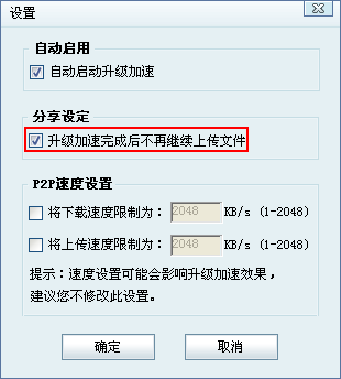 利用云服务器做加速器帮助文档(利用云服务器做加速器帮助文档的软件)