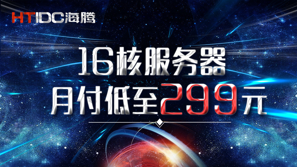 绍兴电信服务器租用(绍兴电信服务器租用电话)，绍兴电信服务器租用服务及联系方式详解 第2张