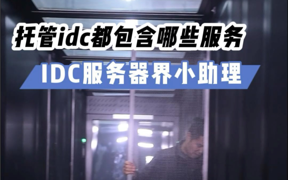 无锡虚拟服务器托管公司(无锡虚拟服务器托管公司电话)，无锡虚拟服务器托管公司及联系电话介绍，无锡虚拟服务器托管公司及联系电话详解 第2张