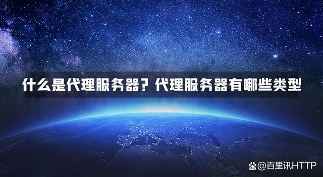 服务器代理商免费咨询(服务器代理一年费用多少)，服务器代理商咨询全攻略，了解免费咨询与代理一年费用揭秘，服务器代理商咨询全攻略，免费咨询与一年费用揭秘，服务器代理商咨询全攻略，免费咨询与一年费用揭秘揭秘服务器代理费用及咨询指南，服务器代理商咨询全攻略，免费咨询与一年费用揭秘，代理费用详解及咨询指南，服务器代理商咨询全攻略，免费咨询与一年费用揭秘，代理费用详解及咨询指南解析