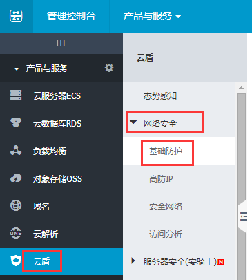 使用阿里云服务器后无法访问(阿里云服务器端口开放访问不了)，阿里云服务器端口开放后无法访问的解决方案，阿里云服务器端口开放后无法访问的解决策略与指南 第2张
