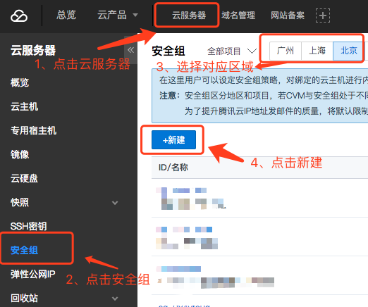 在云服务器上布置远程访问端口是什么(在云服务器上布置远程访问端口是什么意思)，云服务器上的远程访问端口布置解析，云服务器远程访问端口布置解析，概念与操作指南，云服务器远程访问端口布置解析，概念、操作指南及实现步骤 第2张