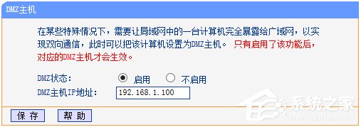 虚拟网站怎么设置服务器端口(虚拟网站怎么设置服务器端口连接)