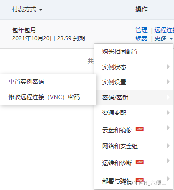 云的服务器配置(云服务器配置文件)，云服务器配置详解，从配置到优化一步到位，云服务器配置详解，从配置到优化的一站式指南，云服务器配置详解，从配置到优化的一站式指南