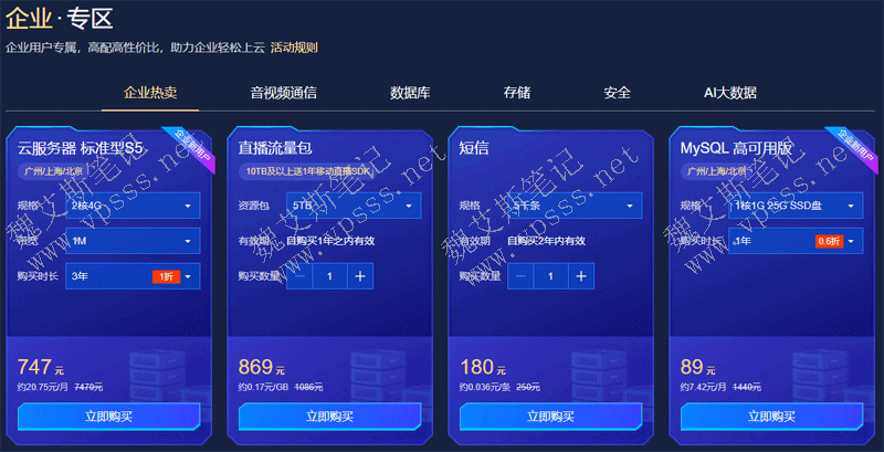 腾讯云远程服务器名称是什么(腾讯云服务器如何开启远程访问)，腾讯云远程服务器名称及如何开启远程访问指南