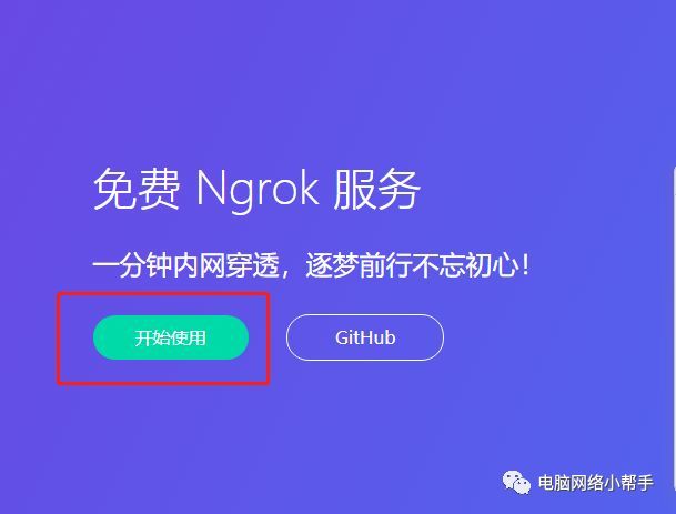 腾讯云服务器和外网域名有关系吗(腾讯云服务器和外网域名有关系吗知乎)