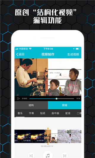 剪辑视频可以用云服务器吗(剪辑视频可以用云服务器吗手机)，云服务器是否适用于视频剪辑？手机使用指南，云服务器适用于视频剪辑吗？手机使用指南与探讨，云服务器适用于视频剪辑吗？手机使用指南及探讨，云服务器适用于视频剪辑吗？手机使用指南及深入探讨与探讨视频剪辑云服务应用技巧