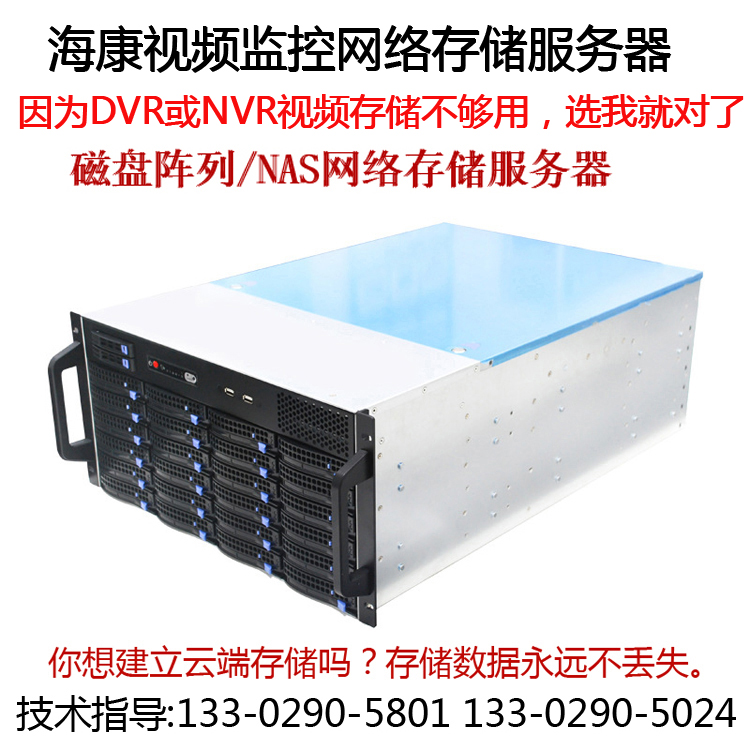 海康威视服务器为何单独购买不了(海康威视服务器为何单独购买不了软件)，海康威视服务器单独购买难题解析，软件购买限制原因探究