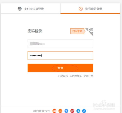 阿里云服务器在哪里登录的(阿里云服务器在哪里登录的啊)，阿里云服务器登录入口详解