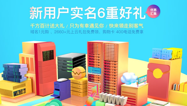 云服务器新购满100减88(云服务器新购满100减88是真的吗)，云服务器新购优惠揭秘，满100减88活动真相解析，揭秘云服务器新购优惠，满100减88活动真相与优惠揭秘，揭秘云服务器新购优惠，满100减88活动真相与优惠大放送，揭秘云服务器新购优惠，满100减88活动真相与超值优惠放送，揭秘云服务器新购满减优惠，满100减88活动真相与超值优惠放送