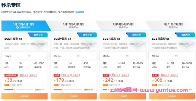 云服务器租用报价近期价格(云服务器租用报价近期价格变化)，云服务器租用最新报价及价格走势分析