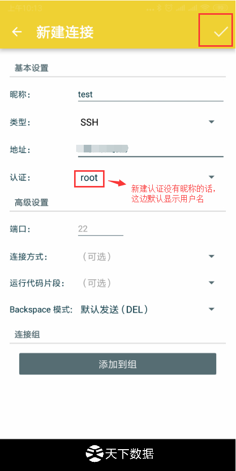 安卓手机怎么控制云服务器(安卓手机怎么控制云服务器使用)，如何控制云服务器，安卓手机操作指南，安卓手机操作云服务器的控制指南，从手机掌控云端使用技巧全解析