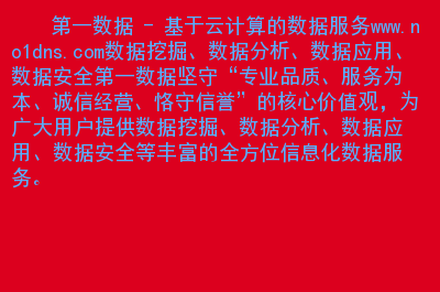关于江苏泰州首选dns服务器虚拟主机的信息，江苏泰州首选DNS服务器虚拟主机详解，江苏泰州首选DNS服务器虚拟主机详解与指南，江苏泰州首选DNS服务器虚拟主机详解及指南