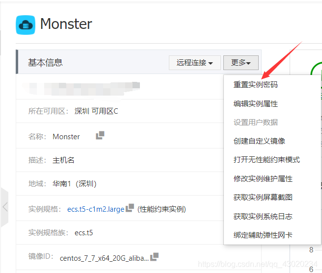 关于阿里云服务器jdk安装包下载地址的信息，阿里云服务器JDK安装包下载地址详解 第2张
