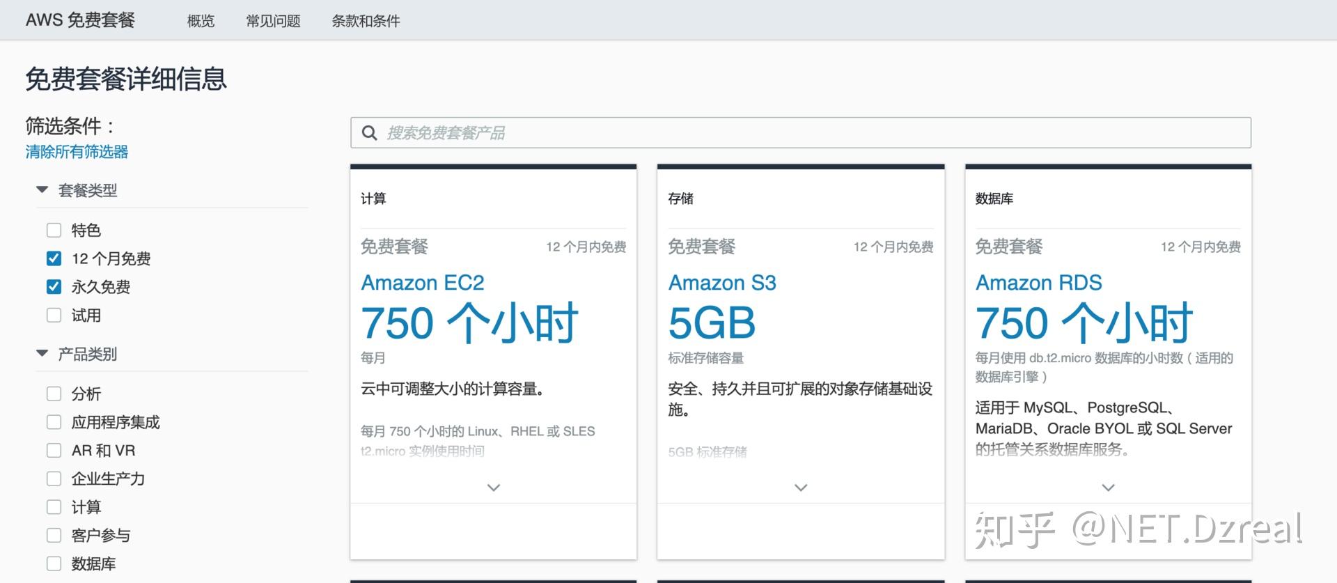 香港腾讯云服务器费用高吗知乎(香港腾讯云服务器费用高吗知乎视频)，香港腾讯云服务器费用解析，知乎网友观点大揭秘 第2张