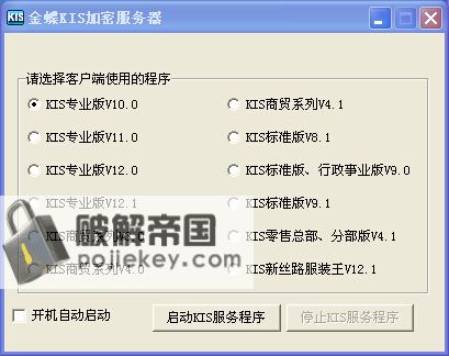 金蝶kis云服务器中毒(金蝶kis云专业版服务器地址)，金蝶KIS云服务器中毒及专业版服务器地址解析，金蝶KIS云服务器中毒解析及专业版服务器地址揭秘，金蝶KIS云服务器中毒解析与专业版服务器地址揭秘，安全指南与解决方案，金蝶KIS云服务器中毒解析及专业版服务器地址揭秘，安全指南与解决方案，金蝶KIS云服务器中毒解析及专业版服务器地址揭秘，安全指南与解决方案全攻略，金蝶KIS云服务器中毒解析与专业版服务器地址揭秘，安全指南与解决方案全攻略 第2张