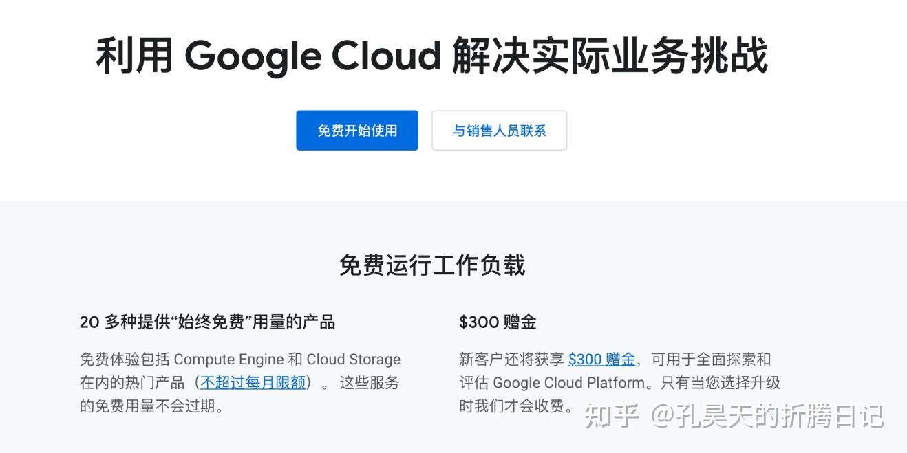 公司有网站会用到云服务器吗知乎(公司有网站会用到云服务器吗知乎怎么样)，公司网站是否使用云服务器，知乎解析与探讨，公司网站是否使用云服务器，知乎上的解析与探讨