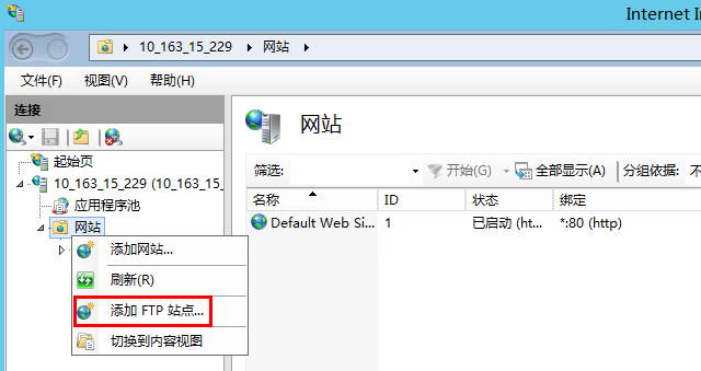 关于萤石云连接ftp服务器失败怎么回事的信息，萤石云连接FTP服务器失败原因解析，萤石云连接FTP服务器失败原因解析及解决方法探讨，萤石云连接FTP服务器失败原因解析与解决方案探讨