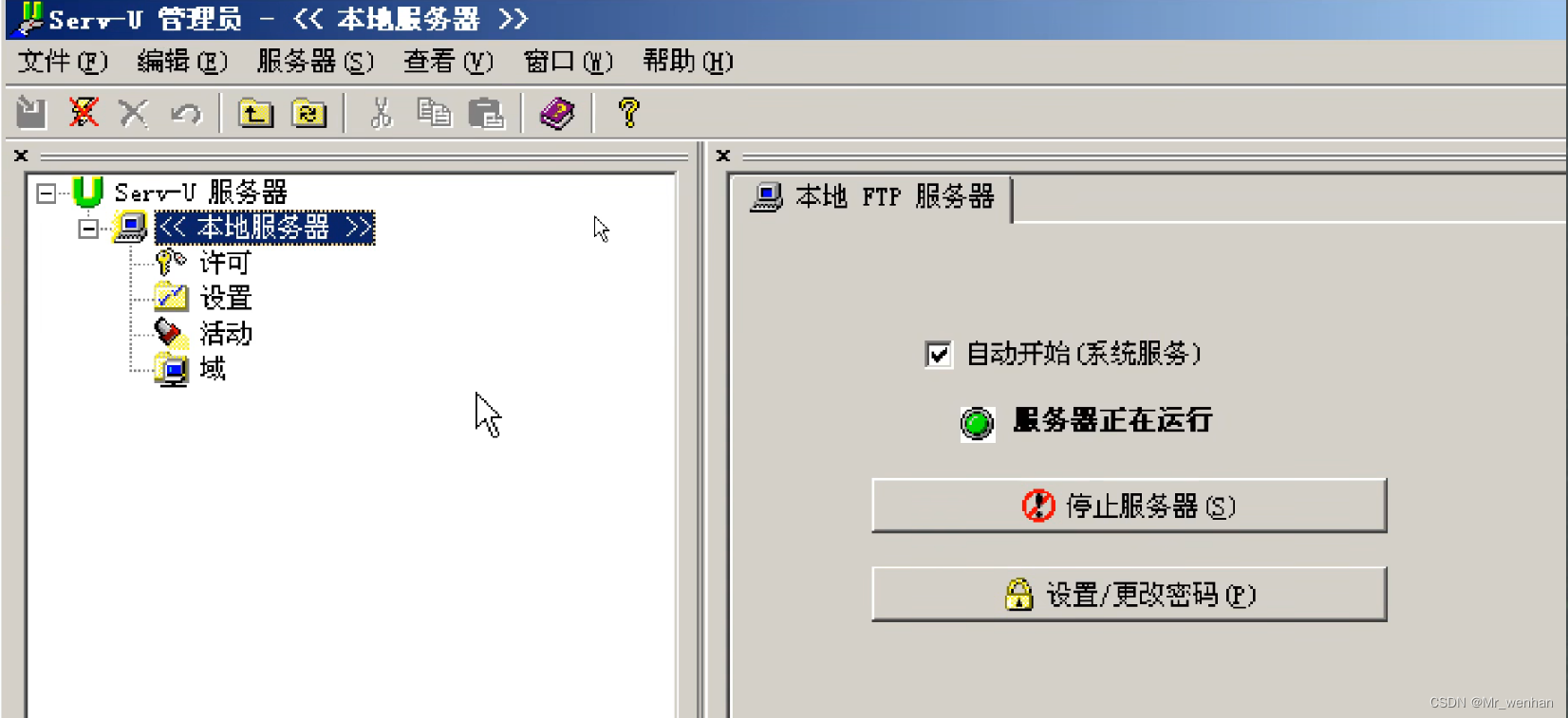 关于萤石云连接ftp服务器失败怎么回事的信息，萤石云连接FTP服务器失败原因解析，萤石云连接FTP服务器失败原因解析及解决方法探讨，萤石云连接FTP服务器失败原因解析与解决方案探讨 第2张
