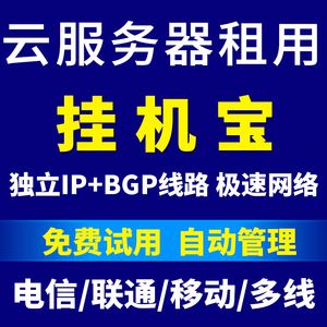 远程控制云服务器(远程控制云服务器是什么)，远程控制云服务器，概念及应用解析，远程控制云服务器，概念、应用及解析，远程控制云服务器，概念、应用与解析全攻略，远程控制云服务器，概念、应用解析全攻略，远程控制云服务器的概念、应用与解析全攻略，远程控制云服务器的概念、应用与解析全攻略简介，远程控制云服务器的概念、应用与解析全攻略简介，远程控制云服务器的概念、应用与全面解析简介，远程控制云服务器的概念、应用与全面解析简介