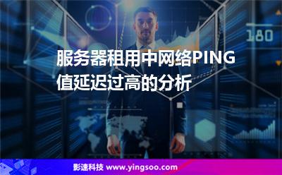 多ip服务器可以租用吗(多ip服务器可以租用吗知乎)，多IP服务器的租用可能性探讨，多IP服务器的租用可能性探讨，是否适合租用多IP服务器？（知乎解析），探讨多IP服务器的租用可能性，是否适合租用多IP服务器？（解析），探讨多IP服务器的租用可能性，是否适合租用多IP服务器？（深度解析），多IP服务器的租用可能性深度解析，是否适合租用？，多IP服务器的租用可能性深度解析，是否适合租用多IP服务器？