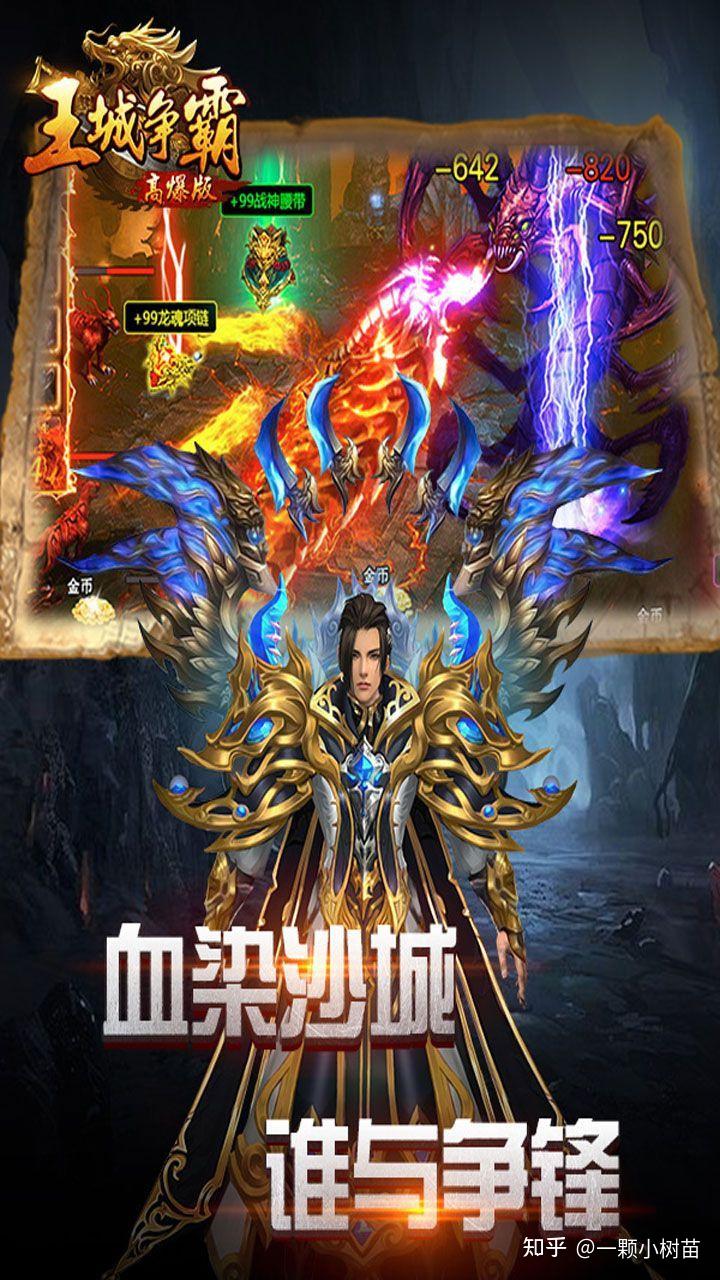 传奇单机服务器免费吗知乎(传奇单机服务器免费吗知乎下载)，传奇单机服务器是免费的吗？知乎上的讨论与下载解析