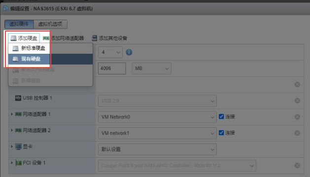 服务器esxi6.7虚拟机安装教程(vmware esxi服务器安装教程)，VMware ESXi 6.7虚拟机安装教程，服务器部署指南，VMware 6.7虚拟机安装教程与服务器部署指南，VMware 6.7虚拟机安装教程及服务器部署指南详解，VMware 6.7虚拟机安装教程与服务器部署详解指南，VMware 6.7虚拟机安装教程及服务器部署详解，操作指南与部署指南的综合参考 第2张