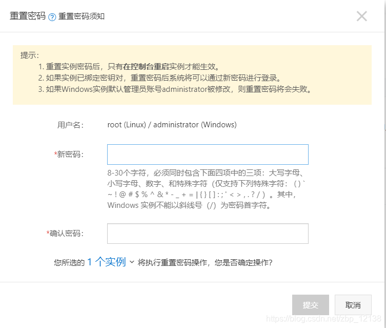 阿里云购买了服务器怎样看ip地址(阿里云购买了服务器怎样看ip地址呢)，阿里云购买服务器后的IP地址查看方法，阿里云购买服务器后的IP地址查看方法解析