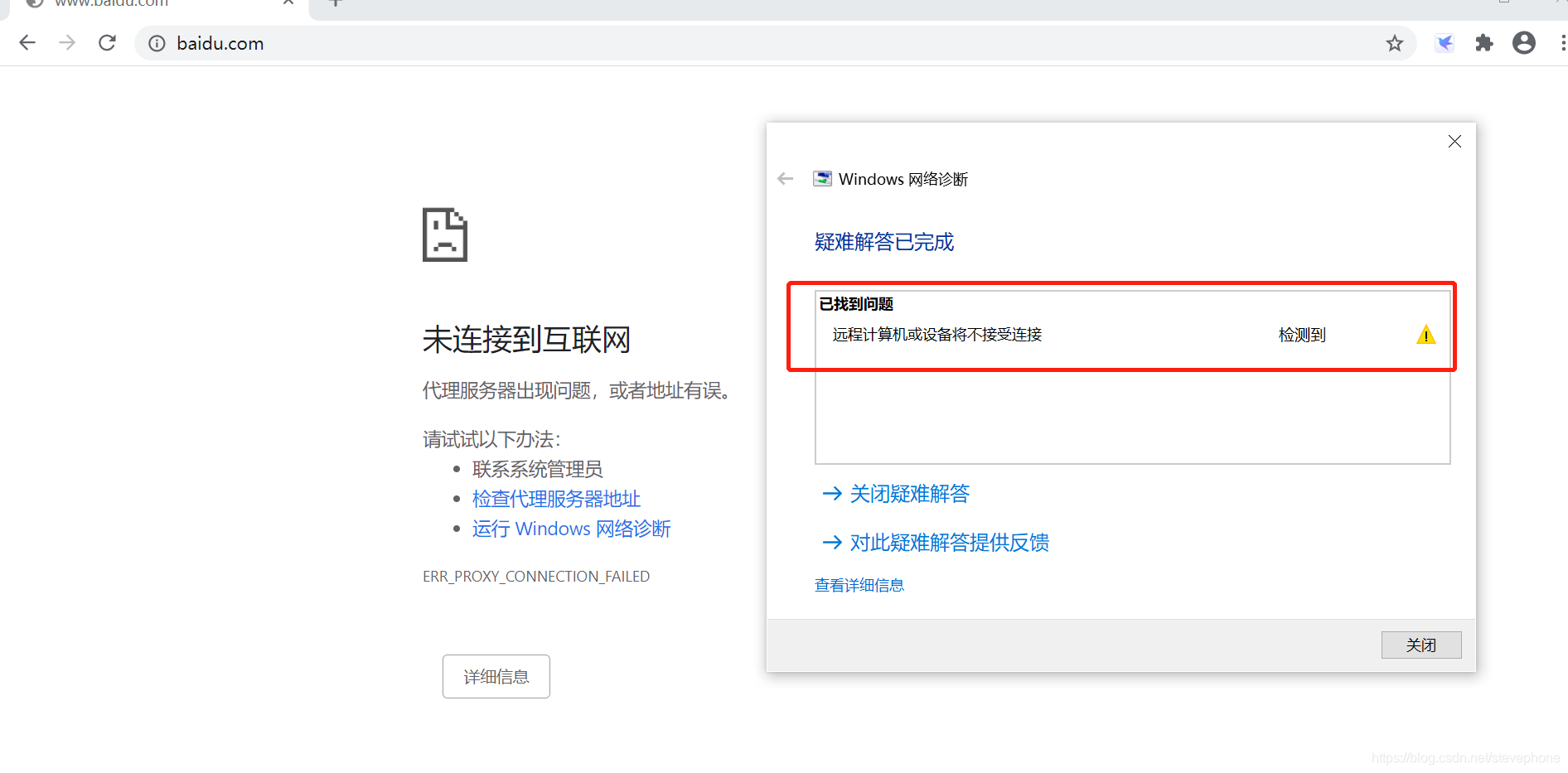手机app连接云服务器失败怎么回事啊(手机app连接云服务器失败怎么回事啊怎么解决)，手机app连接云服务器失败的解决方法与原因探究，手机app连接云服务器失败的解决方法与原因探究，连接失败的解决途径及原因解析，手机app连接云服务器失败的解决方法与原因深度探究，连接失败的解决途径及原因解析，手机app连接云服务器失败的解决方法与深度原因解析，手机app连接云服务器失败的解决方法与深度原因解析，连接失败的解决途径全面解析