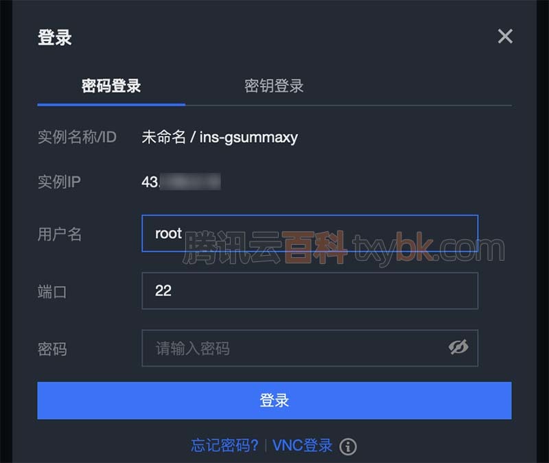 腾讯云远程服务器怎么建立端口链接(腾讯云远程服务器怎么建立端口链接设置)，腾讯云远程服务器端口链接设置教程，如何建立端口链接，腾讯云远程服务器端口链接设置教程，建立端口链接的步骤和指南，腾讯云远程服务器端口链接设置教程，建立端口链接的步骤和指南，腾讯云远程服务器端口链接设置详解，建立连接的步骤和指南，腾讯云远程服务器端口链接设置详解，建立连接的步骤和指南，腾讯云远程服务器端口链接设置详解，建立连接的步骤和指南，腾讯云远程服务器端口链接设置详解，建立连接的步骤和指南