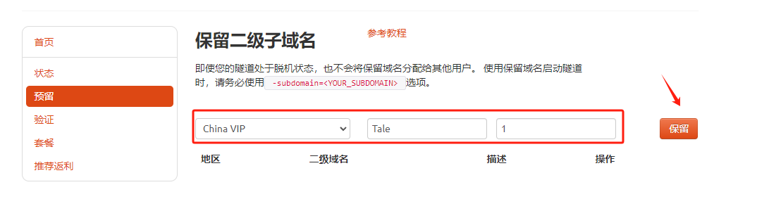 云服务器如何备案域名(云服务器不备案通过ip访问可以吗)，云服务器域名备案指南，不备案能否通过IP访问？，云服务器域名备案指南，如何备案及不备案能否通过IP访问？