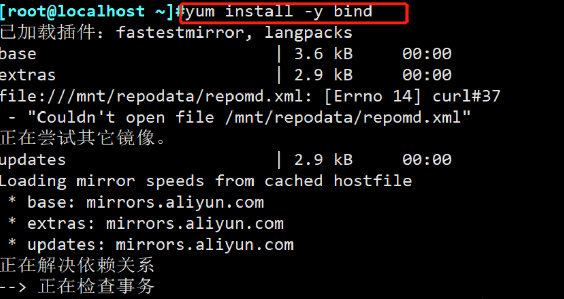 虚拟机linux安装dns服务器(linux虚拟机怎么安装httpd)，Linux虚拟机中安装DNS服务器与HTTPD服务指南，Linux虚拟机安装DNS服务器与HTTPD服务详解指南，Linux虚拟机安装DNS服务器与HTTPD服务详解教程，Linux虚拟机安装DNS服务器与HTTPD服务详解教程，从安装到配置一步到位，Linux虚拟机安装DNS服务器与HTTPD服务详解，从安装到配置一步到位指南，Linux虚拟机安装DNS服务器与HTTPD服务详解，一步到位的安装配置指南