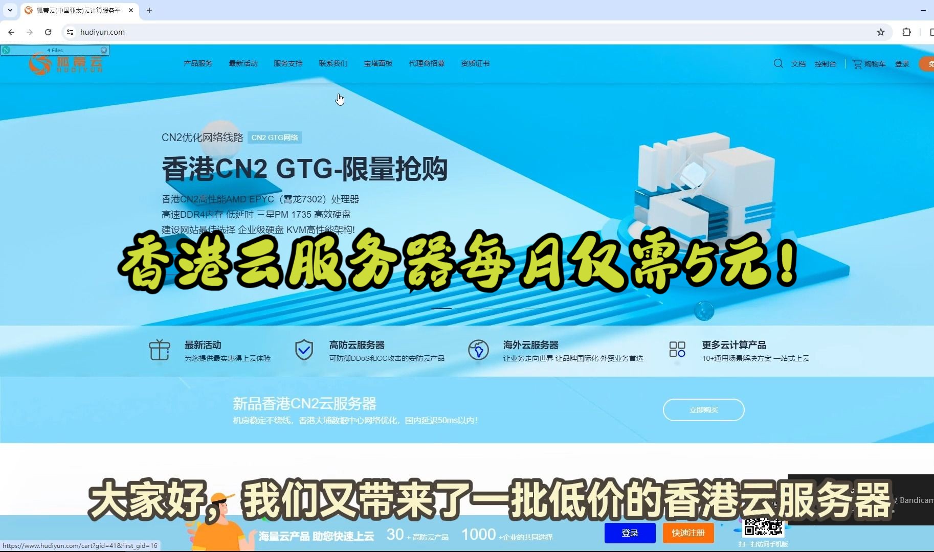 香港云服务器值得购买吗国内(香港云服务器值得购买吗国内移动)，香港云服务器是否值得购买，针对国内用户的考量，香港云服务器针对国内用户是否值得购买的综合考量，香港云服务器针对国内用户是否值得购买的综合考量