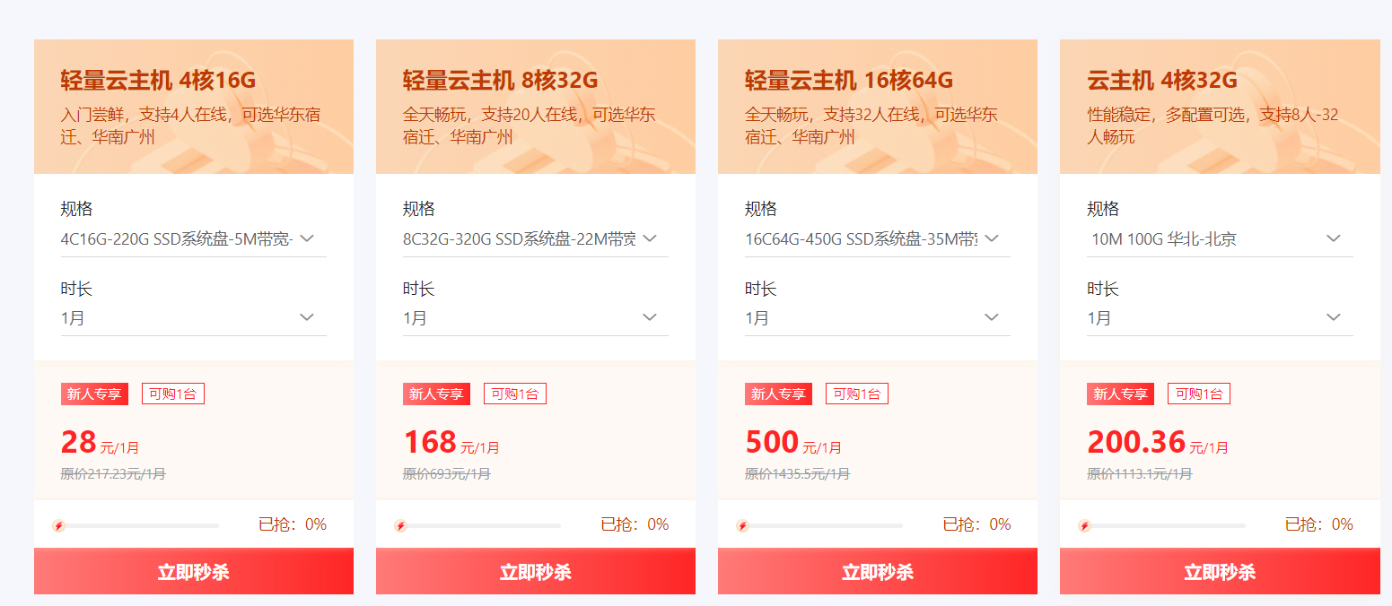 拼阿里云服务器文档介绍内容的简单介绍，阿里云服务器文档介绍，搭建与管理指南，阿里云服务器搭建与管理指南，文档介绍及操作详解，阿里云服务器搭建与管理指南，文档介绍、操作详解及操作指南，阿里云服务器搭建与管理指南，文档介绍、操作详解及操作指南全攻略，阿里云服务器搭建与管理指南，文档介绍、操作详解及全攻略，阿里云服务器搭建与管理指南，文档介绍、操作详解及全攻略概览，阿里云服务器搭建与管理指南，文档介绍、操作详解及全攻略概览