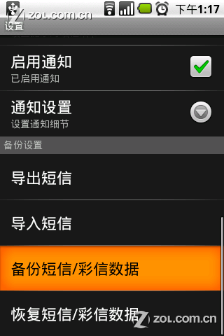 百度云盘短信备份服务器错误(百度云盘短信备份服务器错误怎么回事)，百度云盘短信备份服务器出错，原因及解决方案，百度云盘短信备份服务器错误详解，原因、解决方案一网打尽，百度云盘短信备份服务器错误详解，原因、解决方案全攻略