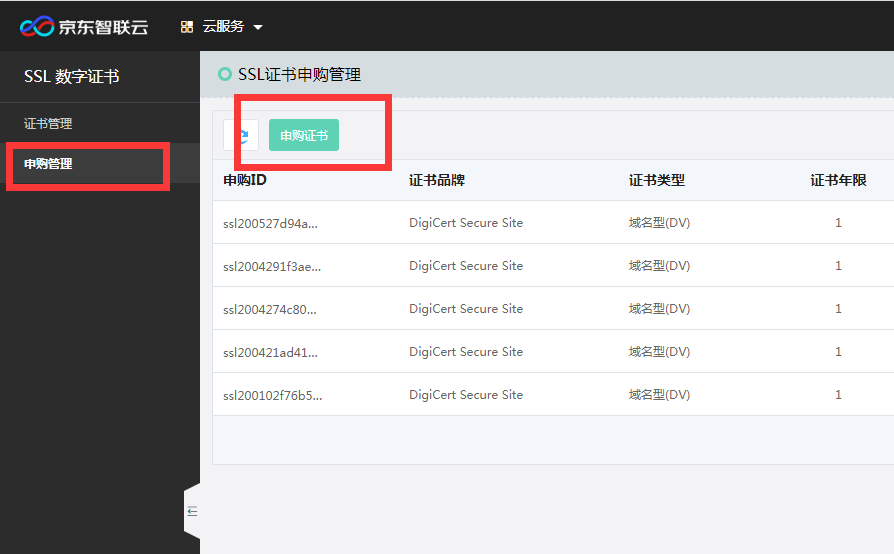 京东云服务器端口怎么设置密码保护(京东云服务器端口怎么设置密码保护的)，京东云服务器端口密码保护设置指南，京东云服务器端口密码保护设置指南，如何设置端口密码保护？，京东云服务器端口密码保护设置详解，端口密码保护设置指南与步骤，京东云服务器端口密码保护设置详解与指南，如何设置端口密码保护？，京东云服务器端口密码保护设置详解与操作指南，京东云服务器端口密码保护设置详解与操作指南 第2张