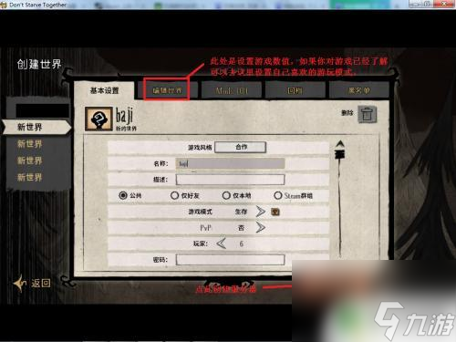 steam饥荒服务器购买(wegame饥荒服务器购买)，饥荒服务器购买攻略，Steam与WeGame平台对比及指南，饥荒服务器购买攻略，Steam与WeGame平台对比及购买指南，饥荒服务器购买攻略，Steam与WeGame平台对比及购买指南，饥荒服务器购买攻略，Steam与WeGame平台对比及购买指南，饥荒服务器购买攻略，Steam与WeGame平台对比及购买指南，饥荒服务器购买攻略，Steam与WeGame平台对比及购买指南