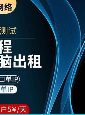服务器租用10元(服务器租用10元什么意思)，服务器租用仅需10元，深度解析租用成本与意义，服务器租用成本深度解析，仅需10元，究竟意味着什么？，仅需10元！服务器租用的成本与意义深度解析，服务器租用仅需十元，成本与意义深度解析，服务器租用仅需十元，深度解析成本与意义，探寻背后的价值！，仅需10元！服务器租用的成本与意义深度解析及探寻背后价值