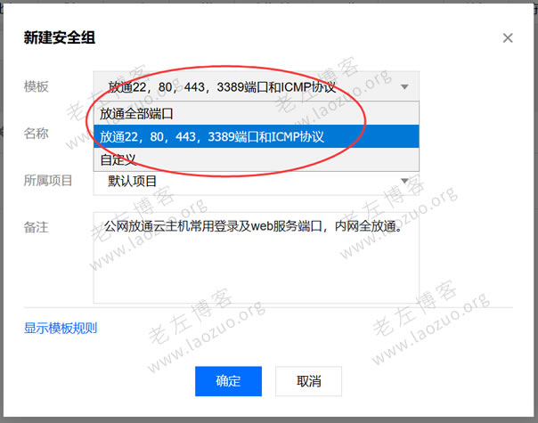 阿里云服务器放行88端口(阿里云服务器放行8888端口)，阿里云服务器端口设置，放行88及8888端口，阿里云服务器端口设置指南，如何放行88和8888端口，阿里云服务器端口设置指南，如何放行端口88和8888，阿里云服务器端口设置教程，如何放行端口88和8888（端口设置指南），阿里云服务器端口设置教程，如何放行端口88及8888端口指南，阿里云服务器端口设置教程，如何放行端口88和8888（指南），阿里云服务器端口设置教程，如何放行端口88及8888（详细指南）