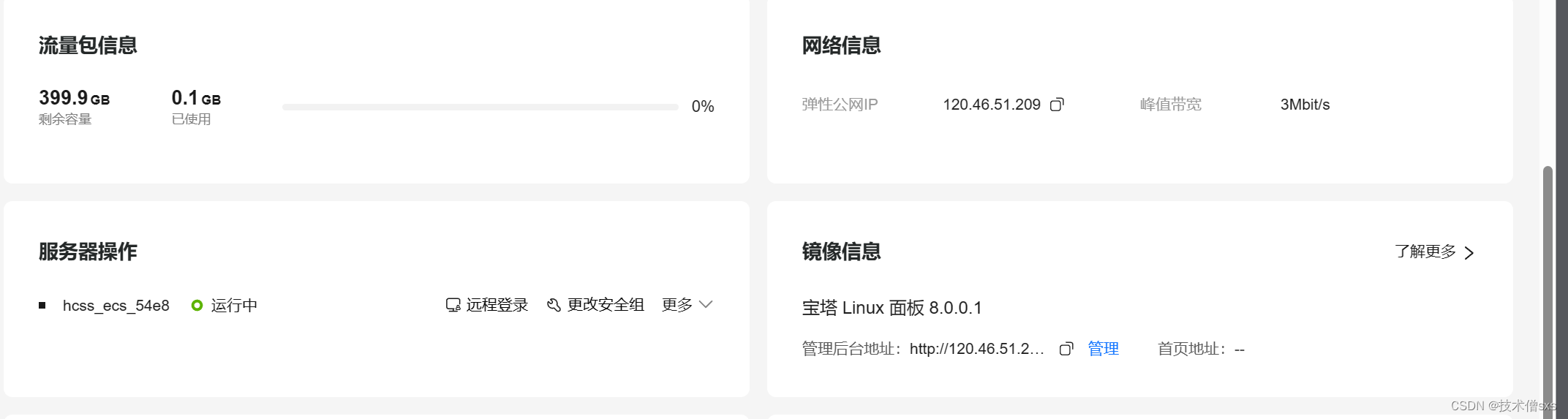 华为云服务器为什么不显示公网ip的简单介绍，华为云服务器不显示公网IP简介，华为云服务器不显示公网IP原因简述，解析与介绍，华为云服务器不显示公网IP的原因解析与简介，华为云服务器不显示公网IP的原因解析与简介，华为云服务器不显示公网IP的原因解析与简介，华为云服务器不显示公网IP的原因解析与简介，华为云服务器不显示公网IP的原因解析简介，华为云服务器不显示公网IP的原因解析简介，华为云服务器不显示公网IP的原因解析简介，华为云服务器不显示公网IP的原因解析简介