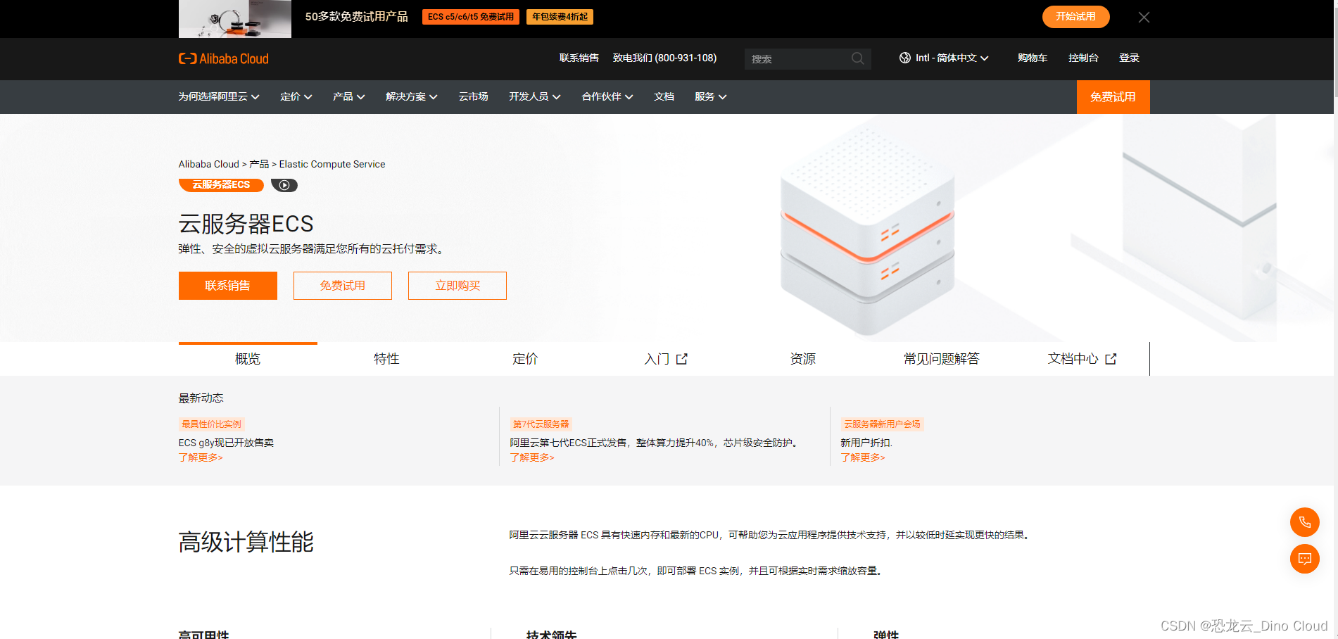 拼多多用阿里云服务器打不开了(拼多多用阿里云服务器打不开了怎么办)，拼多多无法访问阿里云服务器问题解析，拼多多无法访问阿里云服务器问题解析与解决方案，拼多多无法访问阿里云服务器，问题解析与解决方案，拼多多无法访问阿里云服务器，问题解析与解决方案，拼多多无法访问阿里云服务器，问题解析与解决方案，拼多多无法访问阿里云服务器，问题解析与解决方案