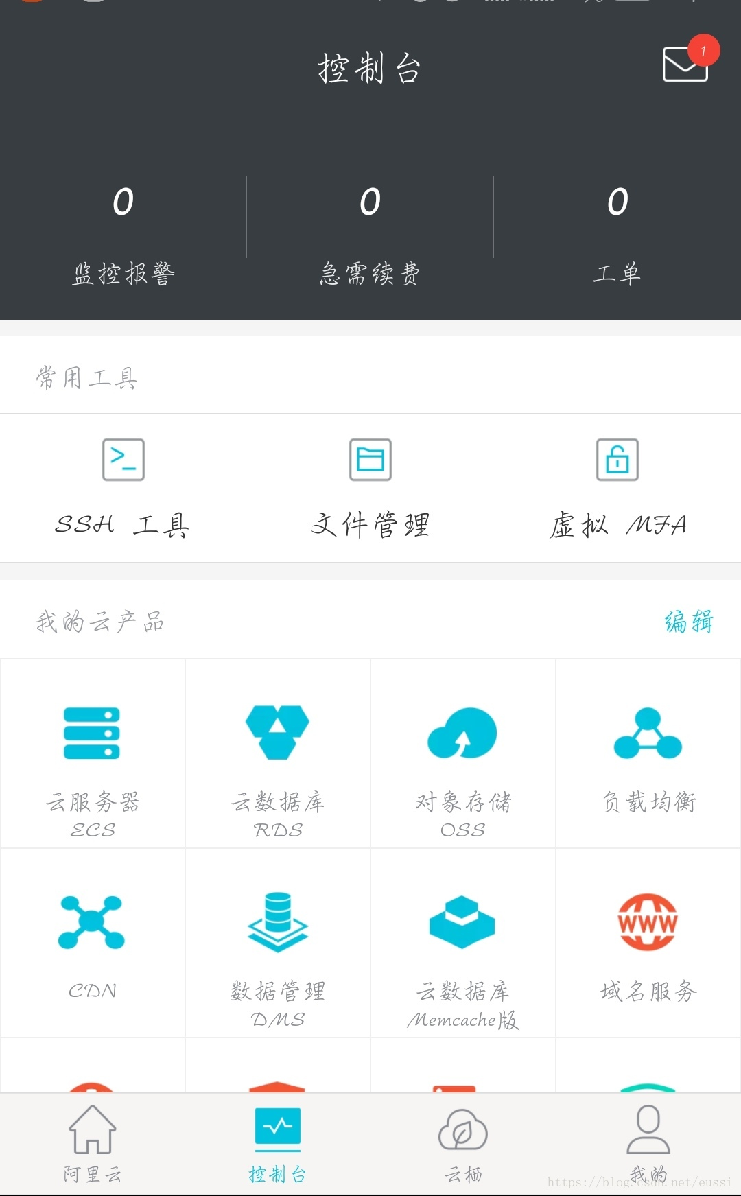 手机通过阿里云服务器上网(手机连接阿里云服务器 实例)，手机连接阿里云服务器实例，通过阿里云服务器上网的详解，阿里云服务器手机上网详解，连接实例与上网过程全解析，阿里云服务器手机上网详解，连接实例与上网过程全解析，阿里云服务器手机上网详解，连接实例与上网过程全解析指南，阿里云服务器手机上网详解，连接实例与上网过程全解析指南