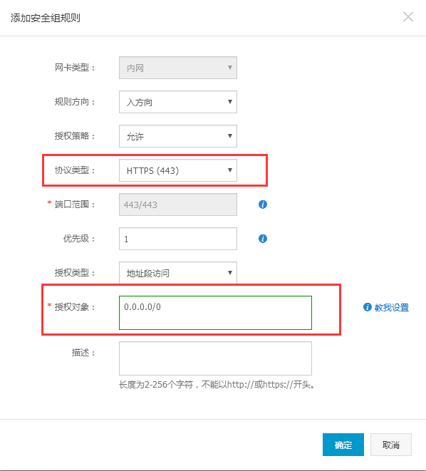 阿里云服务器设置多域名开放端口(有了阿里云和域名之后,怎样搭建服务器)，阿里云服务器多域名开放端口搭建指南，设置服务器并开放端口实现域名服务，阿里云服务器多域名开放端口搭建指南，实现域名服务的服务器设置与端口开放教程，阿里云服务器多域名开放端口搭建教程，实现域名服务的服务器设置与端口开放全攻略，阿里云服务器多域名开放端口搭建教程，实现域名服务的全攻略与服务器设置，阿里云服务器多域名开放端口搭建教程，实现域名服务的全攻略与服务器设置详解