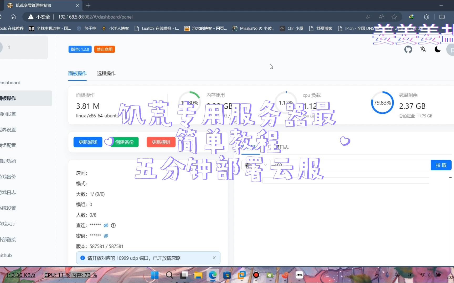 教你如何找到迷你云服务器(教你如何找到迷你云服务器下载)，如何找到迷你云服务器下载指南，迷你云服务器下载指南，教你如何找到并下载迷你云服务器，教你轻松找到迷你云服务器下载指南，从入门到实践！，迷你云服务器下载指南，从入门到实践，教你如何轻松找到并下载迷你云服务器