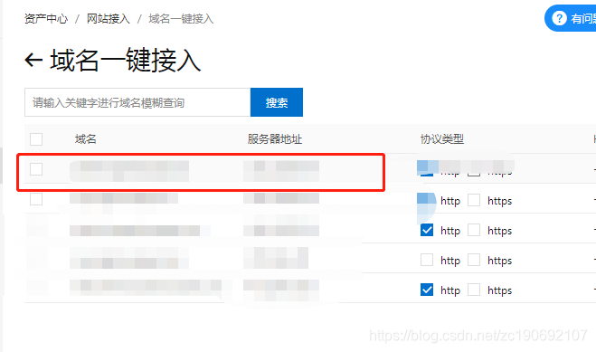 阿里云服务器的域名怎么看(阿里云服务器的域名怎么看不到)，阿里云服务器域名查看指南，如何找到并识别域名？，阿里云服务器域名查看指南，如何找到并识别域名？，阿里云服务器域名查看指南，如何识别并找到你的域名？，阿里云服务器域名查看指南，如何找到并识别你的域名？，阿里云服务器域名查看指南，如何找到并识别你的域名？，阿里云服务器域名查看指南，轻松找到并识别你的域名，阿里云服务器域名查看指南，如何轻松找到并识别你的域名？，阿里云服务器域名查看指南，轻松找到并识别你的域名