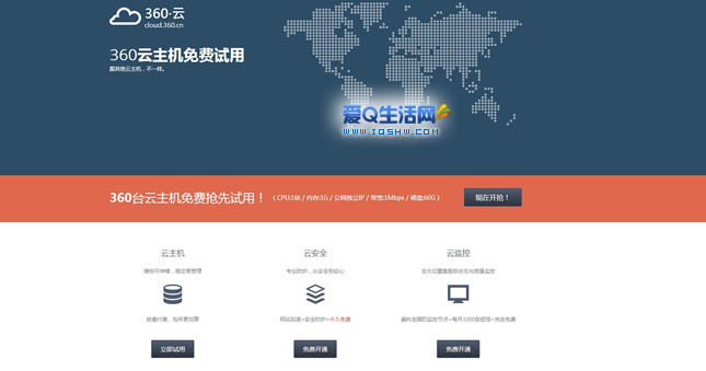 阿里云服务器可以用360清理空间(阿里云服务器可以用360清理空间嘛)，阿里云服务器可以使用360进行空间清理吗？标题建议，阿里云服务器空间清理，能否借助360工具？ 第2张