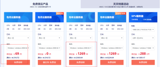 云网站服务器空间价格表(网站云服务器用什么系统好)，云网站服务器空间价格表及系统选择指南，云网站服务器空间价格表及系统选择指南大全，云网站服务器空间价格表与系统选择指南大全，系统推荐及购买建议，云网站服务器空间价格表与系统选择指南，系统推荐及购买建议，云网站服务器空间价格表与系统选择指南，系统推荐及购买建议全攻略，云网站服务器空间价格表与系统选择指南，系统推荐、购买建议全攻略