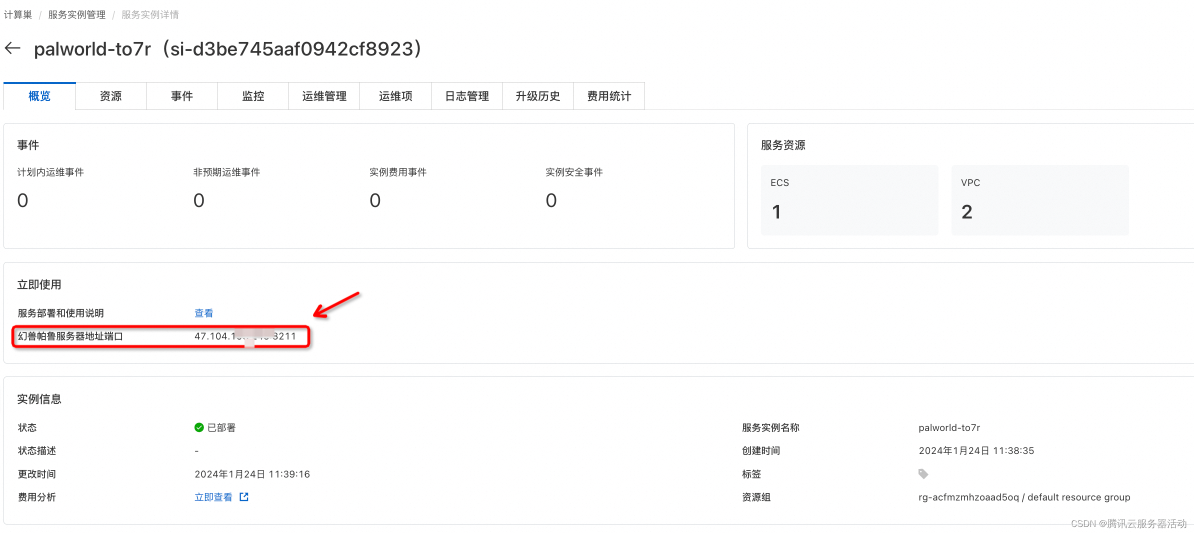 阿里云服务器更换系统费用(阿里云服务器升级配置后需要重启吗)，阿里云服务器更换系统费用及升级配置后的重启问题解析