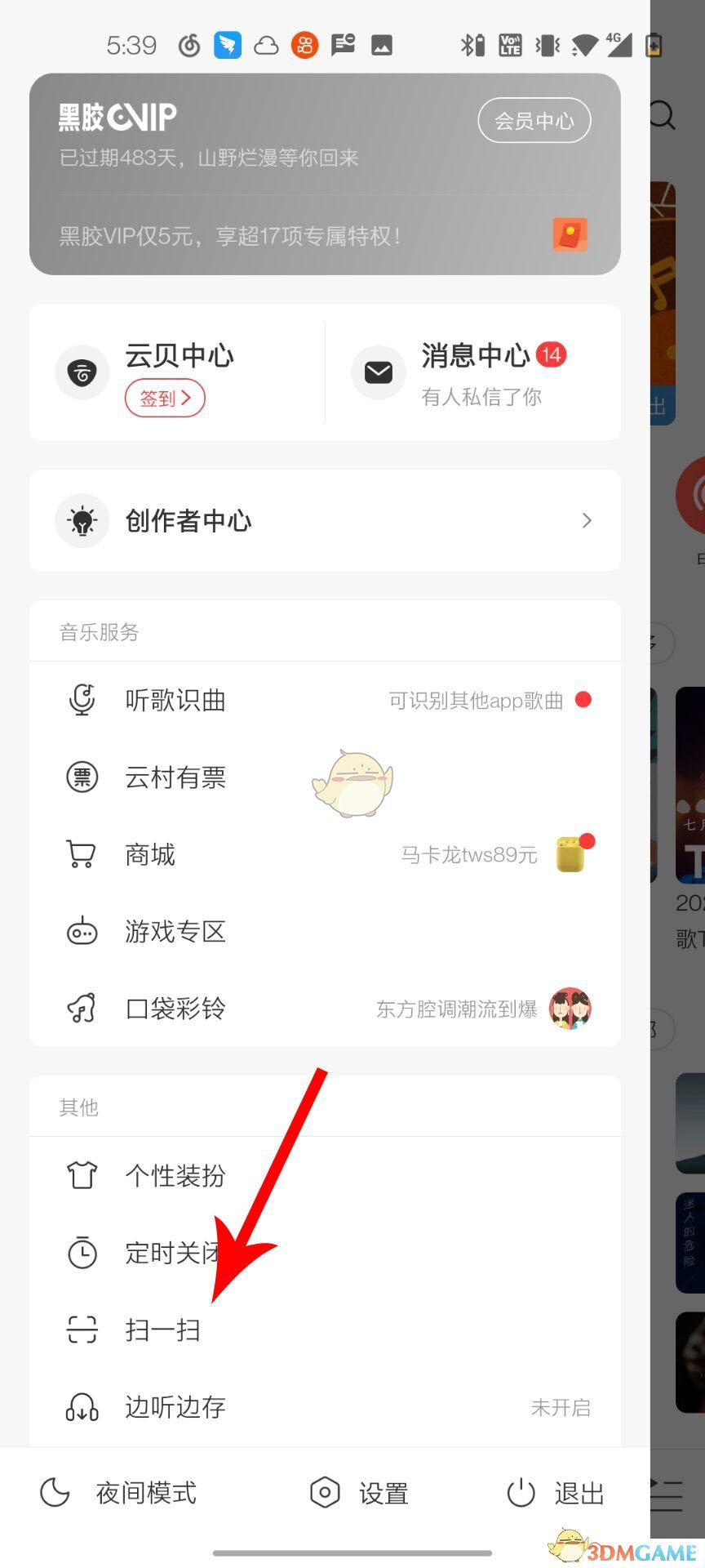 网易云怎么打开语音服务器连接(网易云怎么打开语音服务器连接功能)，网易云开启语音服务器连接功能教程，网易云开启语音服务器连接功能教程，详细步骤助你连接语音服务器连接功能！，网易云开启语音服务器连接功能教程详解，连接语音服务器步骤指南，网易云开启语音服务器连接功能详解，连接语音服务器的步骤指南，网易云开启语音服务器连接功能详解，连接语音服务器的步骤指南，网易云开启语音服务器连接功能详解，连接步骤指南，网易云开启语音服务器连接功能详解，连接步骤指南，网易云开启语音服务器连接功能详解，连接步骤指南
