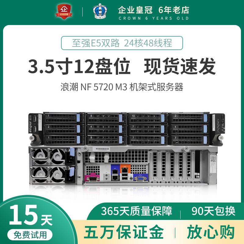 重庆浪潮服务器虚拟化系统云空间的简单介绍，重庆浪潮服务器虚拟化系统云空间简述，重庆浪潮服务器虚拟化系统云空间简述介绍，重庆浪潮服务器虚拟化系统云空间简述介绍，功能与特点概述，重庆浪潮服务器虚拟化系统云空间功能与特点简述介绍，重庆浪潮服务器虚拟化系统云空间功能与特点简述介绍，重庆浪潮服务器虚拟化系统云空间功能与特点简述介绍，重庆浪潮服务器虚拟化系统云空间功能与特点简述介绍 第2张
